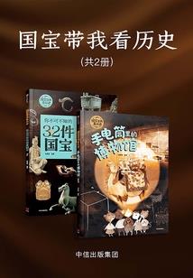 世界异常带