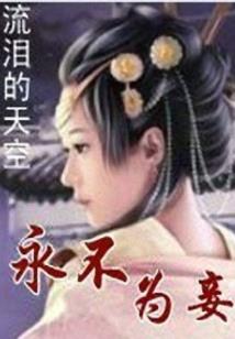 修仙：我有一本万法书