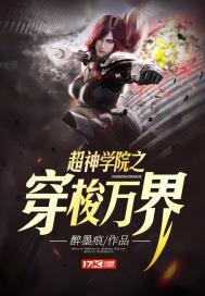 神之丰碑