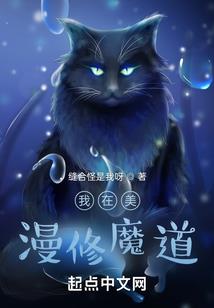重生之恶魔大小姐的回归