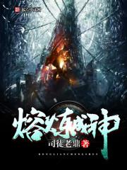 天书大陆少年行
