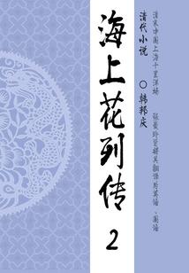 老陕灵异事件簿