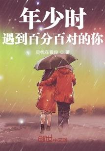 女尊开局就是九尾狐