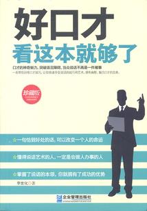 修炼不科学