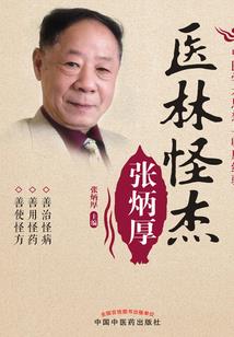 笙歌箫叹