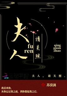 坠落之日