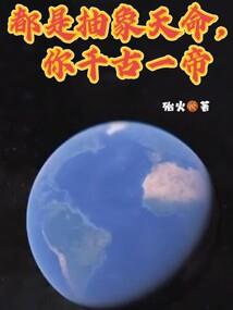 梦未改变