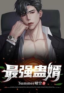 犬语者