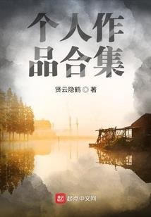 魔女难追