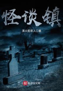 凤霸天下：女尊归来