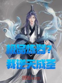 这个男人我爱了