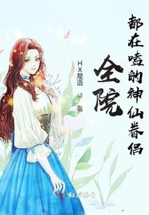永夜蔷薇之章