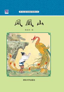四月已尽