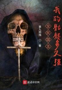 苍穹之旅