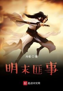 十世活真我