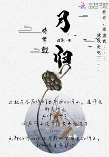 混沌霸主