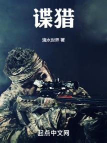 参谋长的默默小娇妻