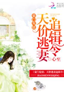 浮尘大陆：道空传
