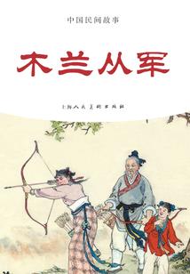 辉煌星辉