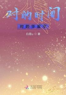 十二生肖物语