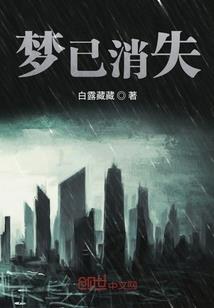 美女师父赶我下山相亲