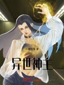 夫君来袭，天降娘子挡不住
