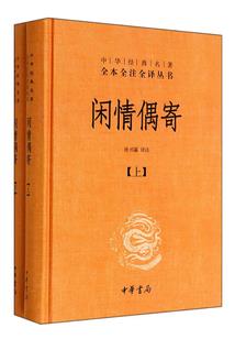 夏沁微星
