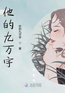 浅浅时光花开未央