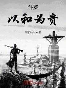 外面风大，我们回家
