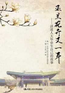煌极炎焚天