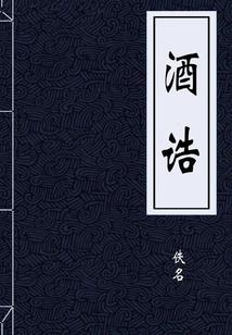 灵魅劫
