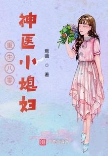 穿越后我在修仙界杀疯了