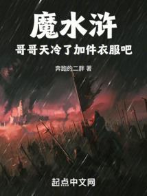 辰路历程