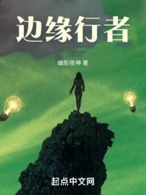 救赎之众生劫