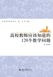重启冰霜时代