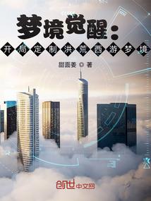 爱恨人间烟火