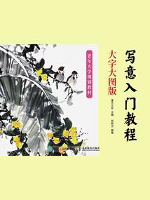 芸芸众生君尚好