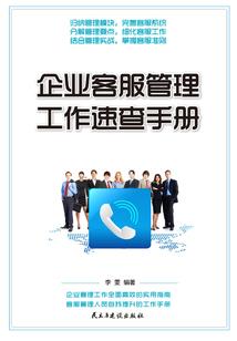 相思化红炉
