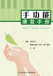 落霞岭