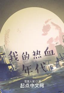剑雨春风