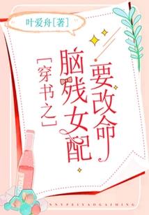 当个丧尸好累