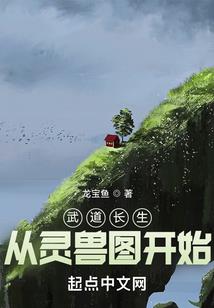 山中岁月上