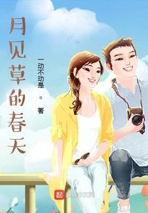 亲爱的休想逃离我
