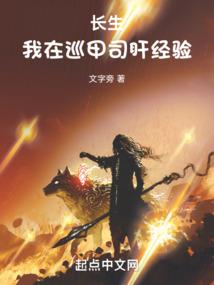 良人总裁太腹黑