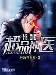穿越腹黑邪女王