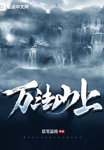 再造神明