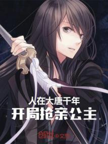 佣兵传说