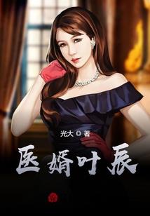 在反派学院当老师