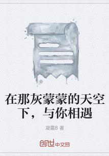 那些青春年华有你们陪着一起疯之青春公寓