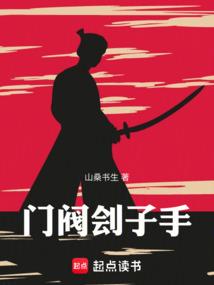 妃诚勿扰：冷王的囧妃